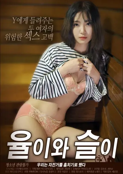 《尤里和露珠》影评：纯真友谊与童年消逝，一场梦幻般的成长之旅