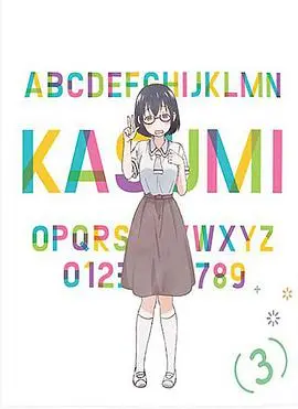 《来玩游戏吧 OVA》：高能反转！全程爆笑！挑战你的神经极限