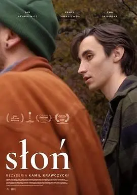 《大象男孩》：一场跨越国界的友谊，一段感人至深的成长之旅