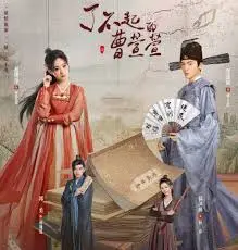 《了不起的曹萱萱》：都市女孩的爆笑奋斗史，看她如何逆袭成为人生赢家！