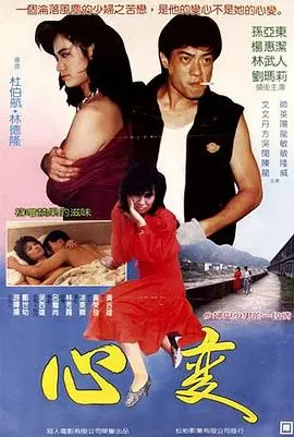 《心变》：味蕾失灵后的情感危机，一道菜能否唤醒逝去的爱情？