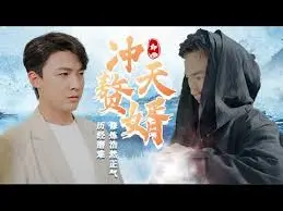 《冲天赘婿》：屌丝逆袭霸气回归，现代都市上演绝地反击的爽剧人生！