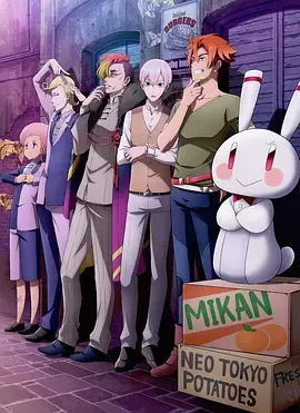 《罗比哈奇》：当世界崩塌，拯救者出现，一段关于责任与成长的史诗