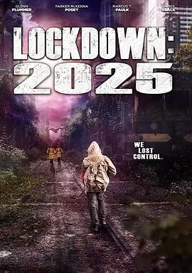 《禁闭：2025》：国产动画《星游记》和《齐天大圣》的影子？看完直呼‘真香’！