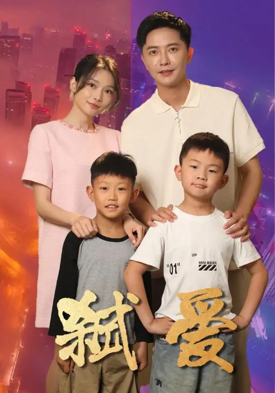 《弑爱》：爱得惊心动魄，虐得肝肠寸断！这“焰火坠落之前”的爱恋，你看懂了吗？