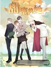 《甜蜜的她》：以为是治愈系小甜饼，结果是个关于绝症的催泪弹！